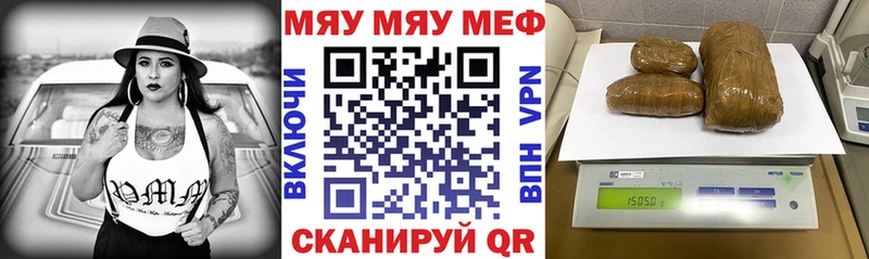 Купить закладку COCAIN Меф мяу мяу Альфа ПВП Конопля АМФЕТАМИН Гашиш Нерюнгри