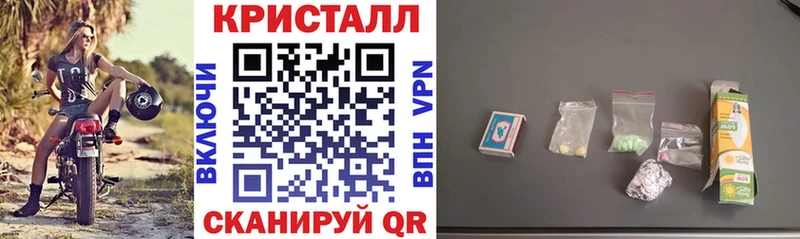 Купить закладки  Нерюнгри  АМФ 97% 