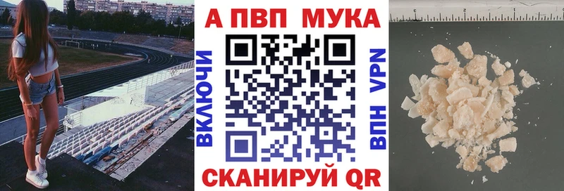 Купить где  Нерюнгри  Alpha-PVP кристаллы 