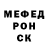 Метадон белоснежный Mike L33