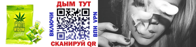 Еда ТГК конопля  Купить где  Нерюнгри 