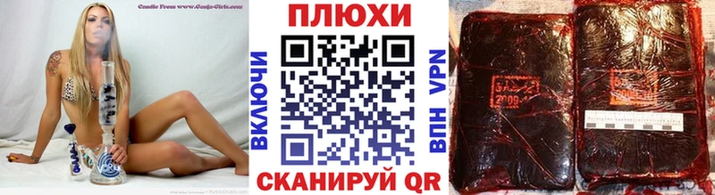 Купить  Нерюнгри  Гашиш Premium 