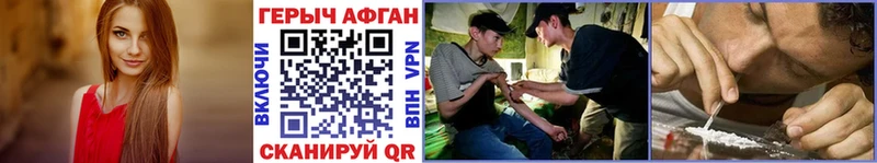 ГЕРОИН VHQ  Купить где  Нерюнгри 