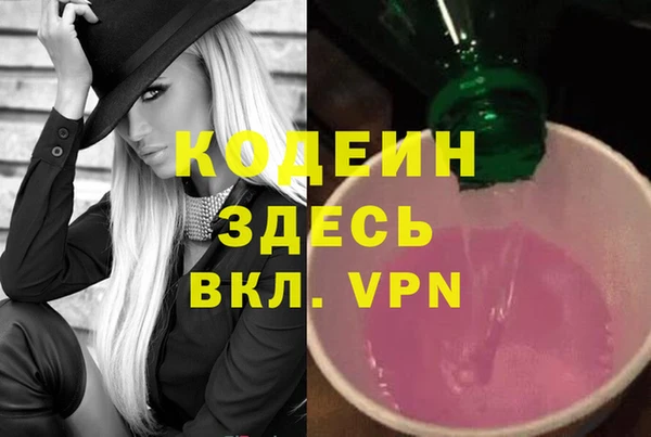 ешки Армянск