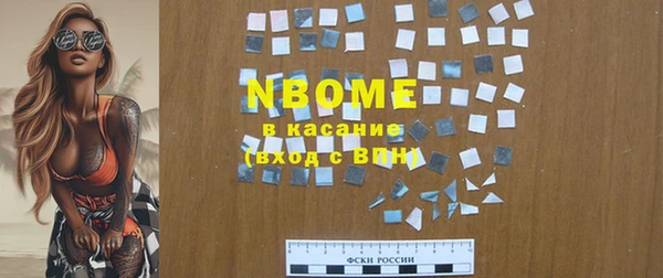 тгк Аркадак