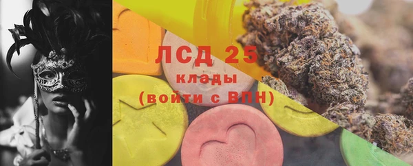 ешки Армянск