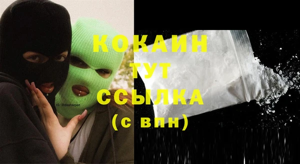 ешки Армянск