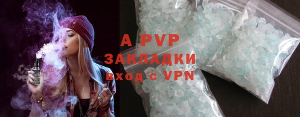 ешки Армянск