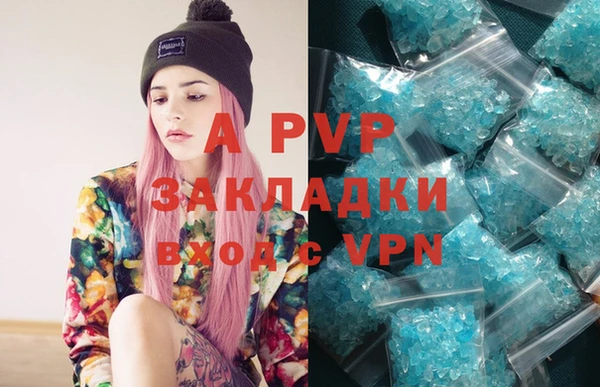 ешки Армянск