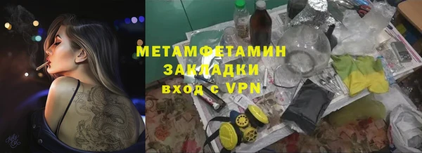 соль курить ск Арсеньев