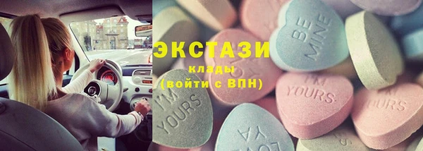 тгк Аркадак