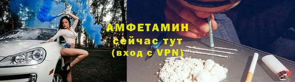 ешки Армянск
