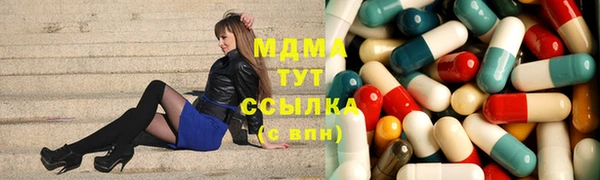 ешки Армянск