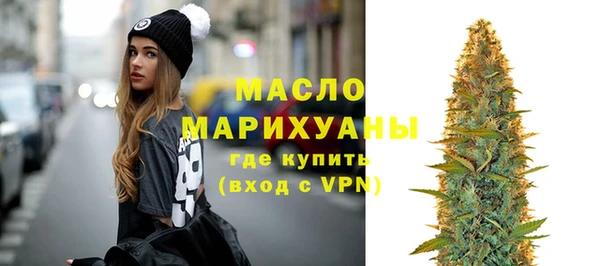 соль курить ск Арсеньев