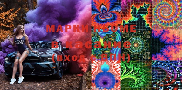 ешки Армянск