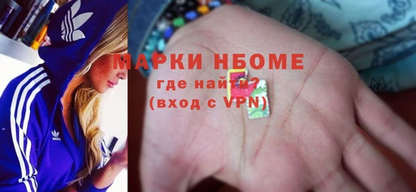 соль курить ск Арсеньев