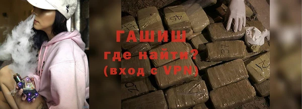 соль курить ск Арсеньев