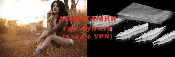 соль курить ск Арсеньев