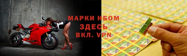 соль курить ск Арсеньев