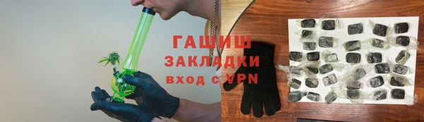 тгк Аркадак
