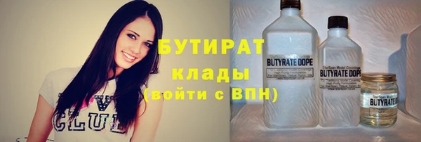 ешки Армянск