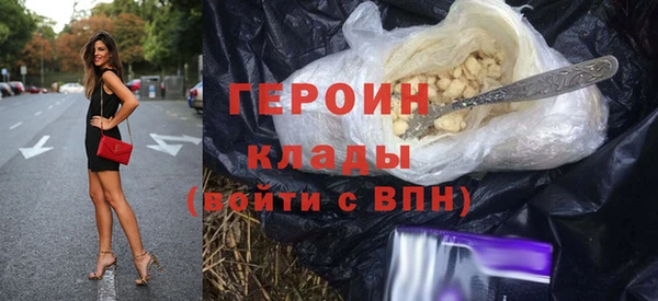 ешки Армянск