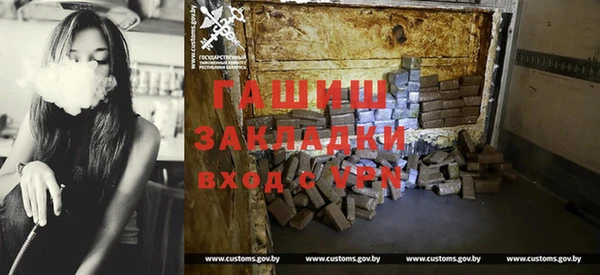 тгк Аркадак
