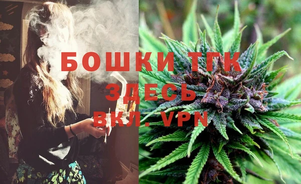 соль курить ск Арсеньев