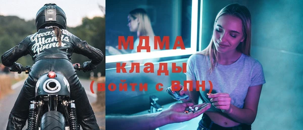 соль курить ск Арсеньев