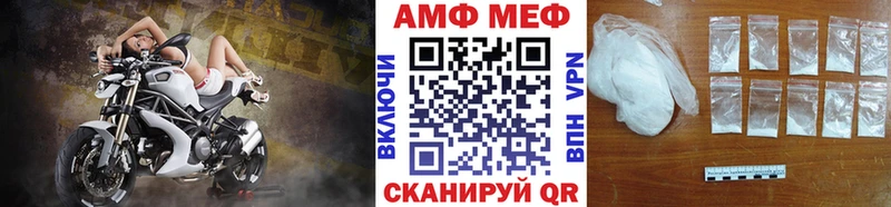 Купить  Нерюнгри  МЕТАМФЕТАМИН мет 