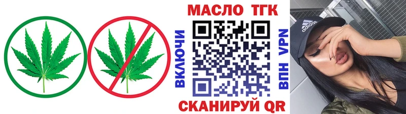 Купить закладки  Нерюнгри  Дистиллят ТГК вейп с тгк 